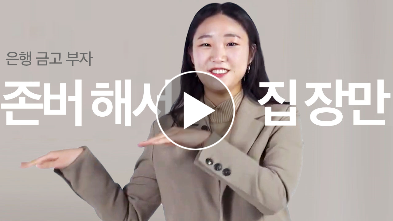 유튜브 썸네일
