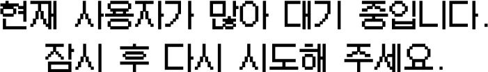 alert-text