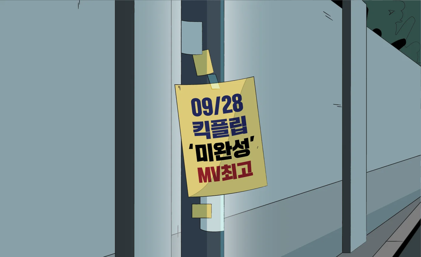 카메라 사진 2
