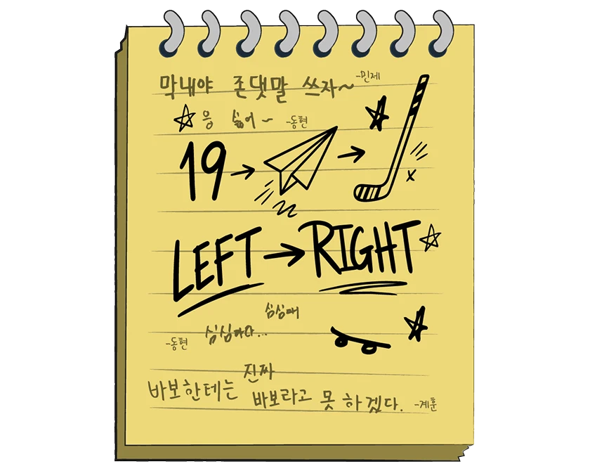 작업 노트