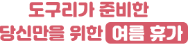 이벤트 배너 이미지