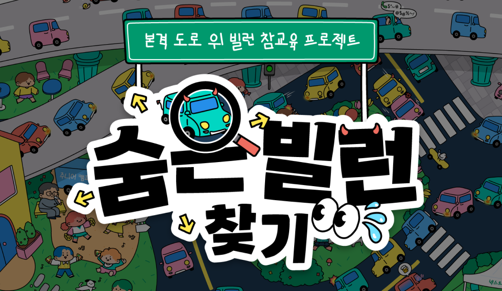 연애 능력 테스트
